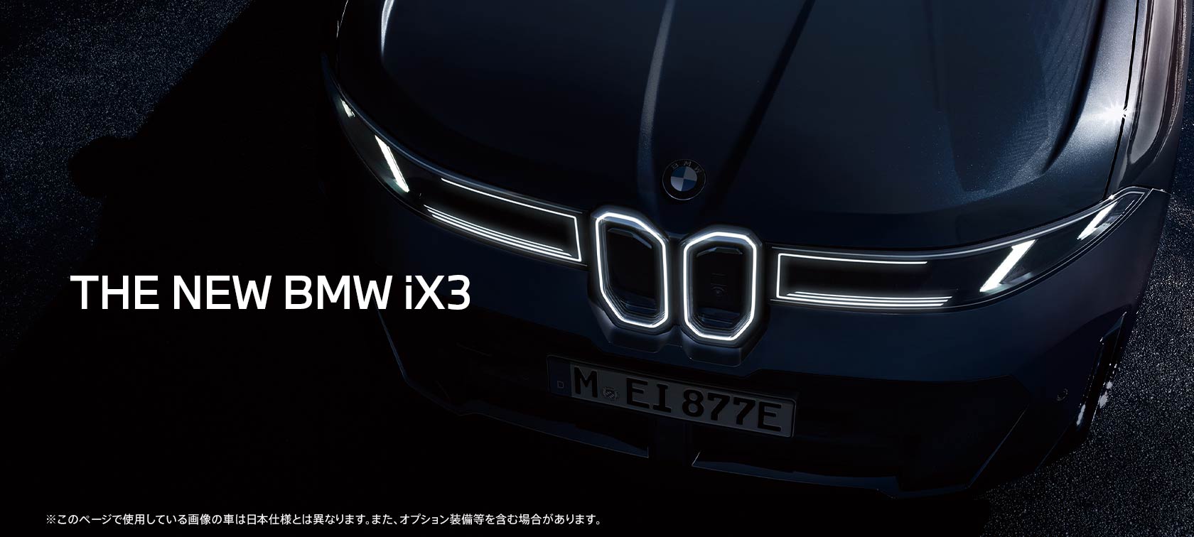 THE NEW BMW iX3