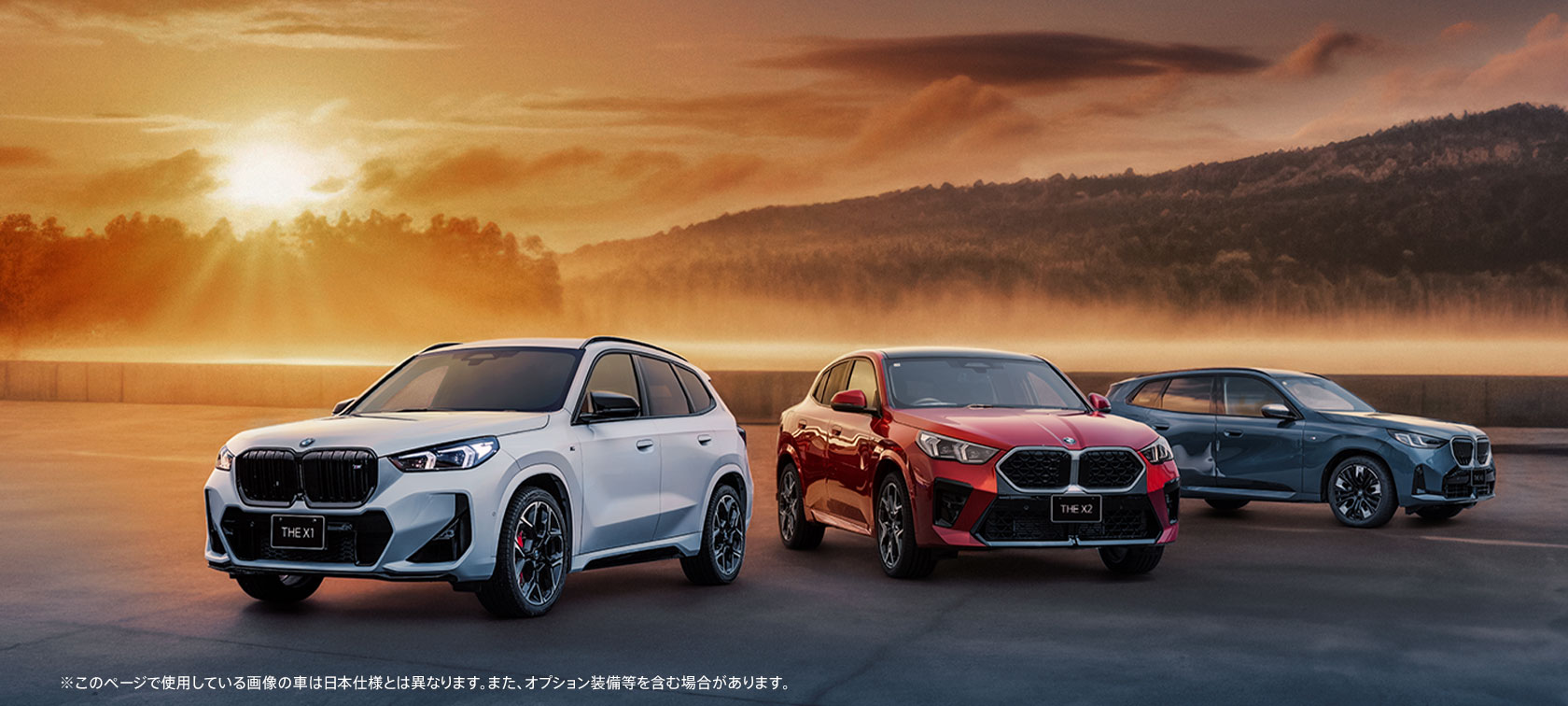 BMW NEW YEAR FAIR 2026