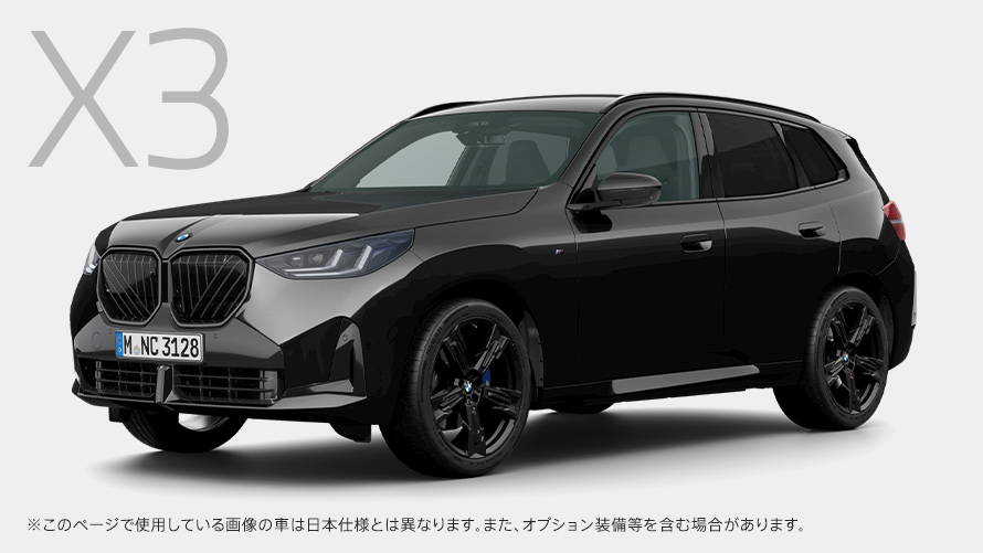 BMW X3 20d xDrive Edition Shadow
