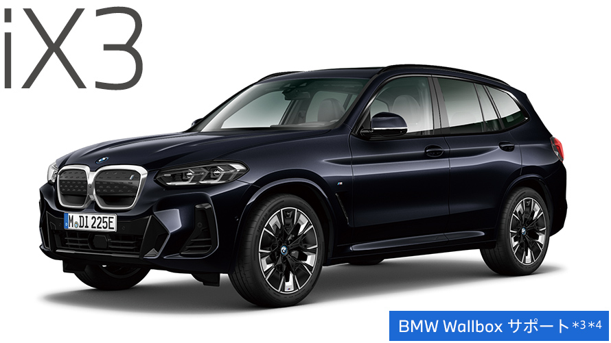 BMW iX3 M Sport