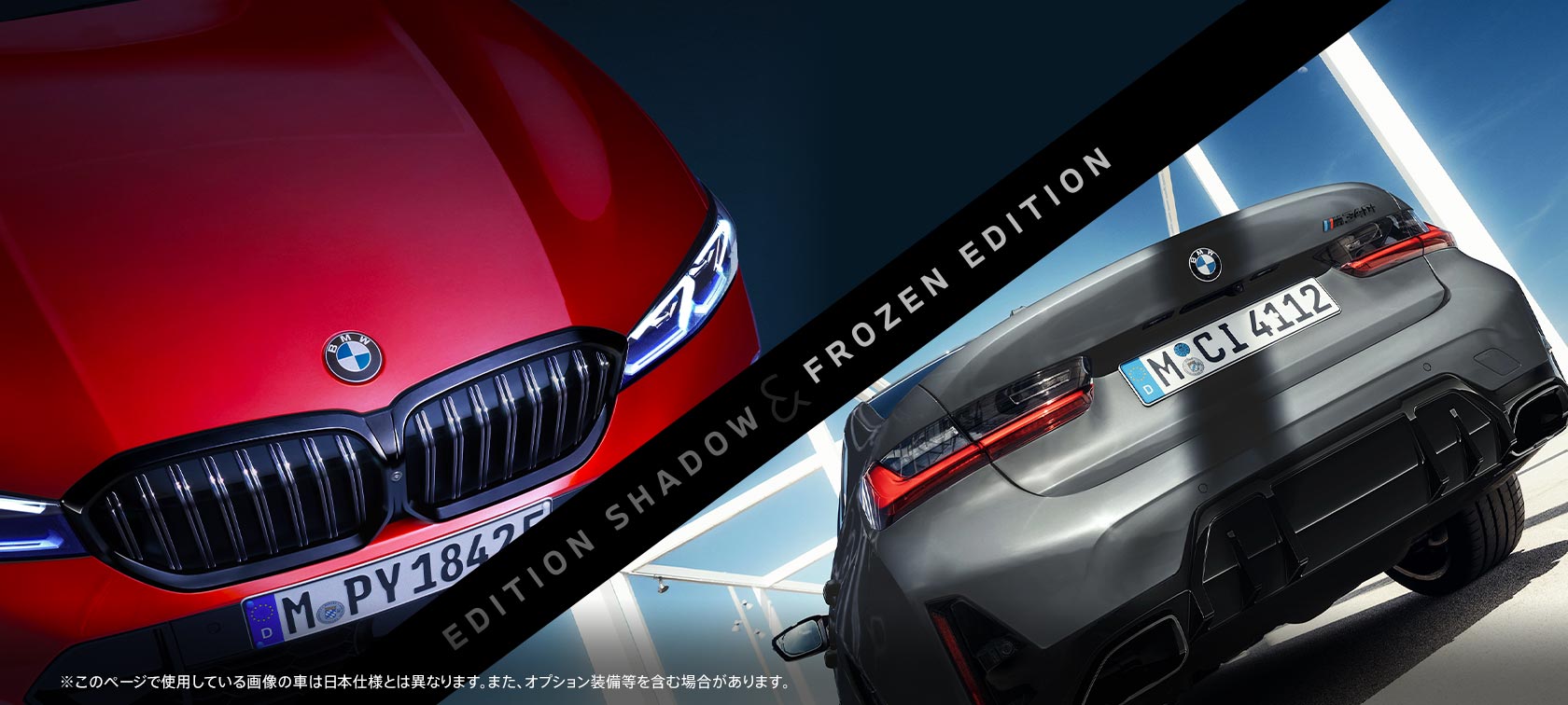ショールームイベント情報
