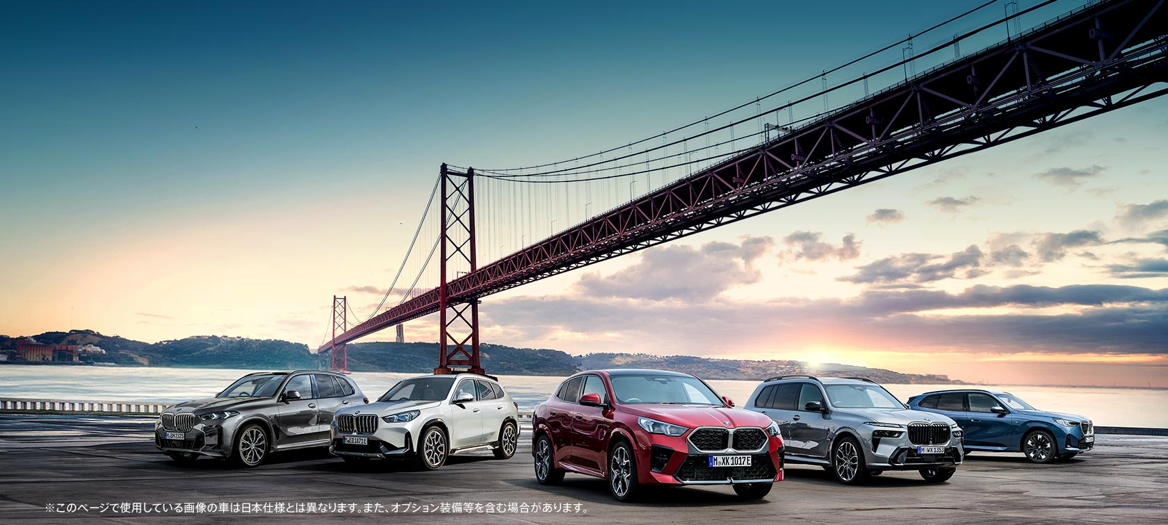 BMW X MODELS FAIR