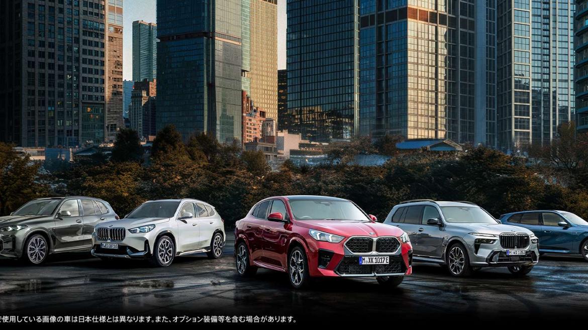 ショールームイベント情報