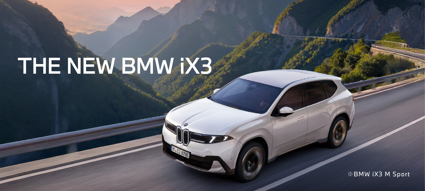 BMW iX3